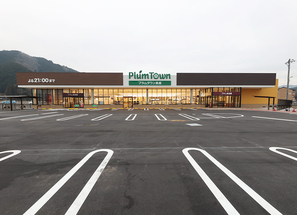 プラムタウン真庭｜プラムタウン真庭新築工事